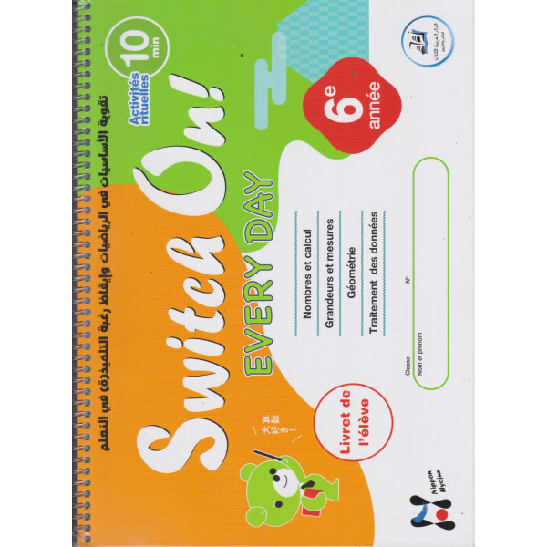 Switch on every day 6e année primaire 2025