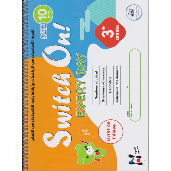 Switch on every day 3e année primaire 2025