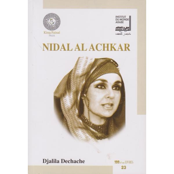 Nidal al achkar bréve histoire du théatre arabe n°23