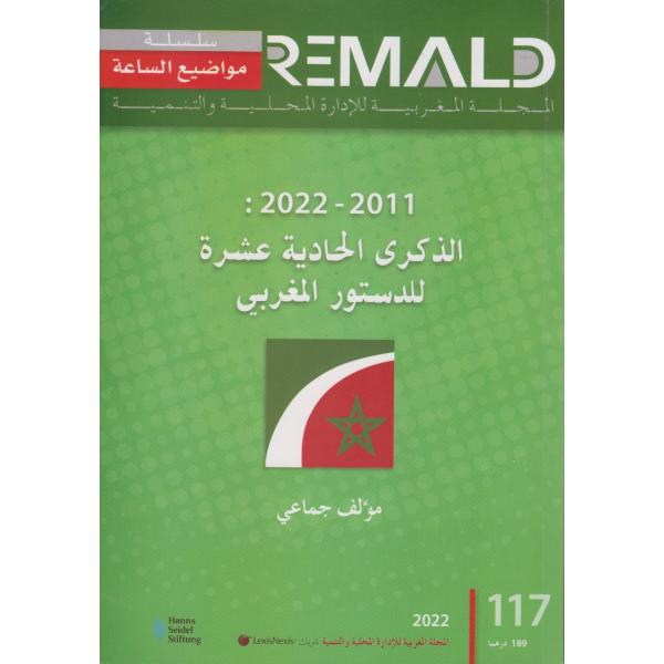 الذكرى الحادية عشرة للدستور المغربي ع 117 - 2011-2022