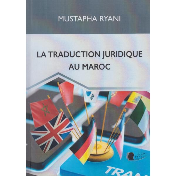 La Traduction juridique au maroc