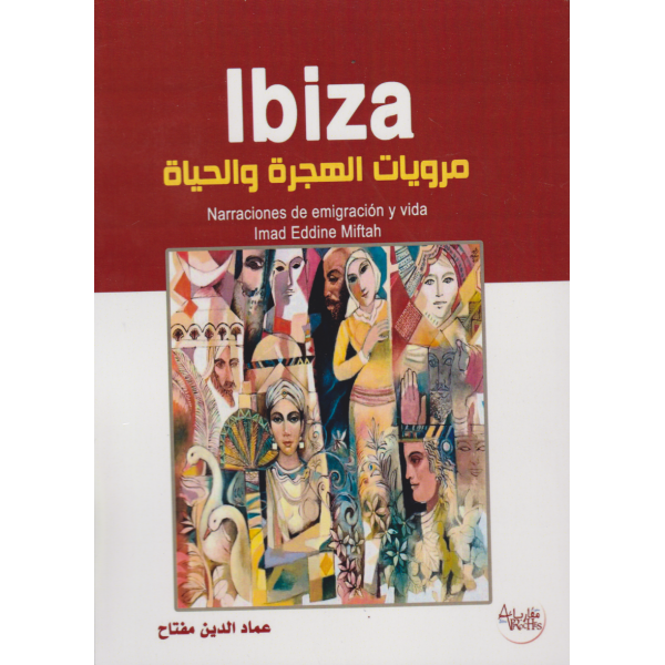 Ibiza مرويات الهجرة والحياة
