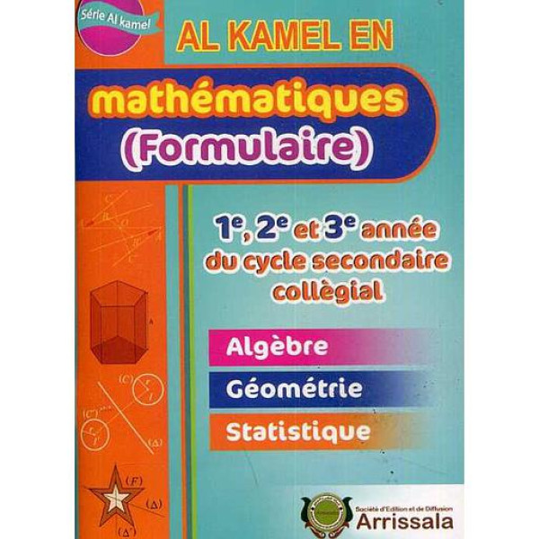Al kamel en Mathématiques formulaire 1e 2e et 3e Collègial