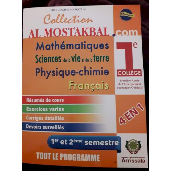 Série Al Mostakbal Maths 1AC SVT PC Fr 