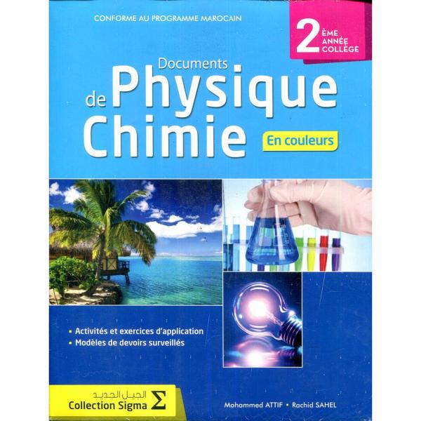 Sigma physique chimie documents 2eme collège 2018