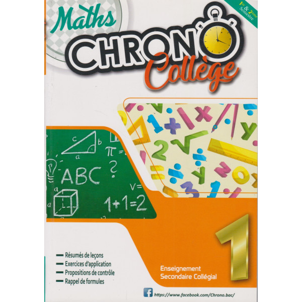 Chrono Collège Maths 1re Collège cours et exer