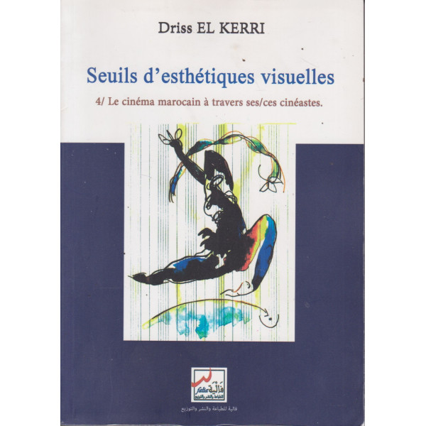Seuils d'esthétiques visuelles