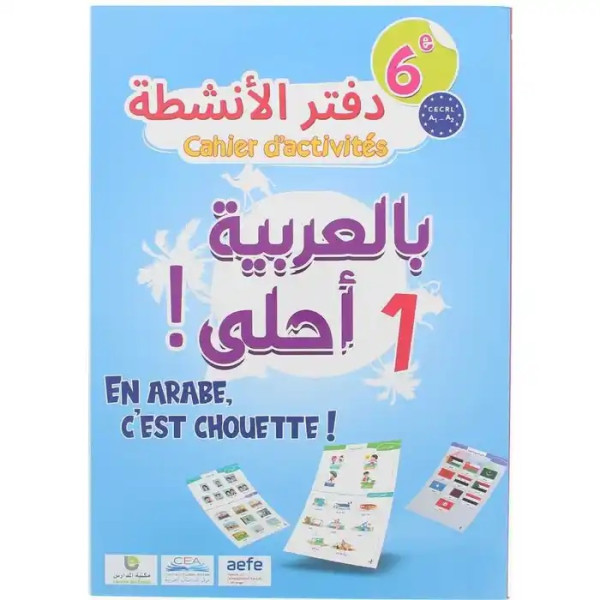En arabe c'est chouette CA 6e بالعربية أحلى دفتر التمارين