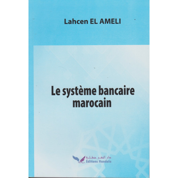 Le système bancaire marocain