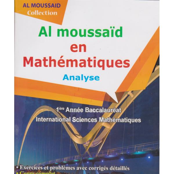 Al moussaid en maths Analyse 1 Bac Inter SM