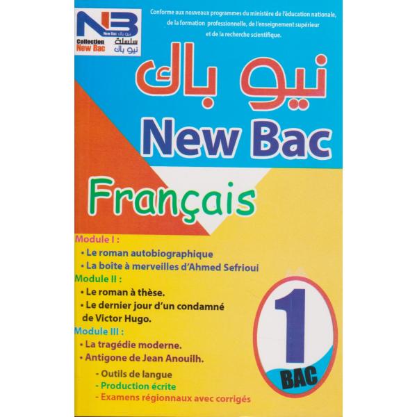 New Bac français 1 Bac toutes les filières 