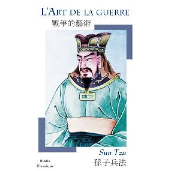 L'art de la guerre les treize articles