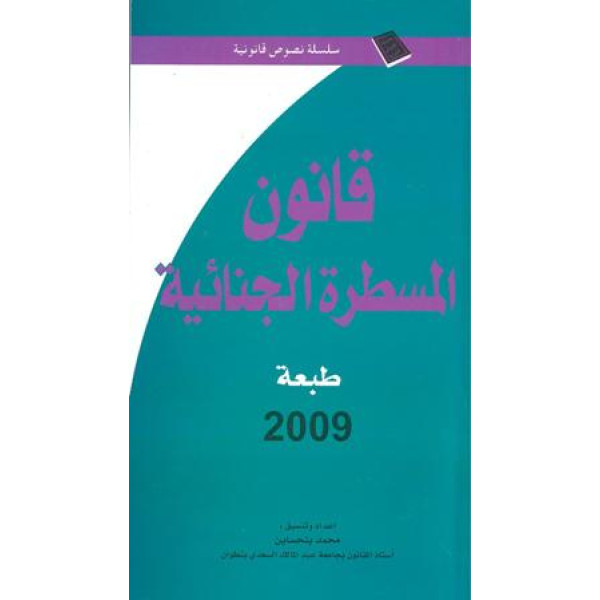 الكوليسترول ع17