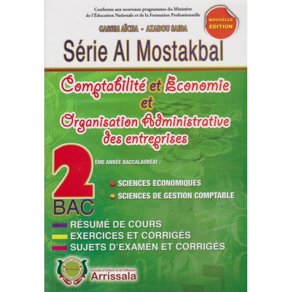 Série Al Mostakbal Comp et écon et org 2e Bac