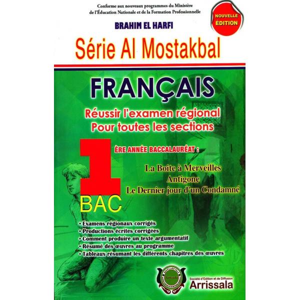 Série Al Mostakbal Français 1er bac