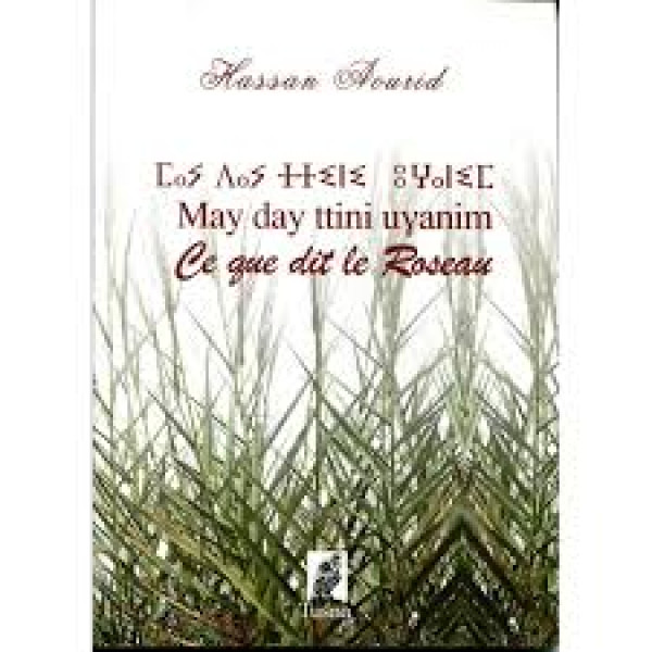 Ce que dit le roseau