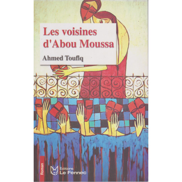 Les voisines d'abou moussa