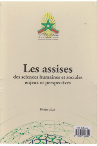 Coffret Les assises des sciences humaines & sociales 1/3 مناظرة العلوم الانسانية والاجتماعية رهانات وآفاق Coffret Les assises des sciences humaines & sociales 1/3 مناظرة العلوم الانسانية والاجتماعية رهانات وآفاق