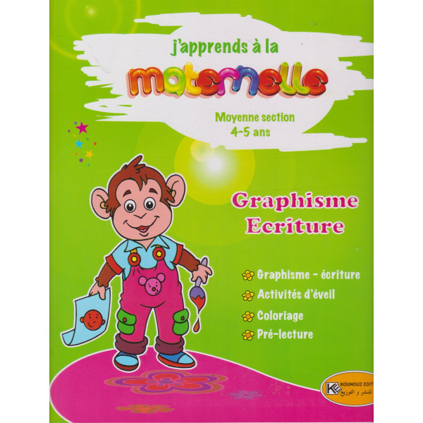 J'apprends à la maternelle MS Graphisme écriture