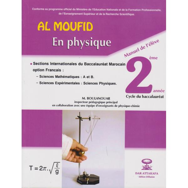 Al moufid en physique 2 bac inter SM/SPH 2020