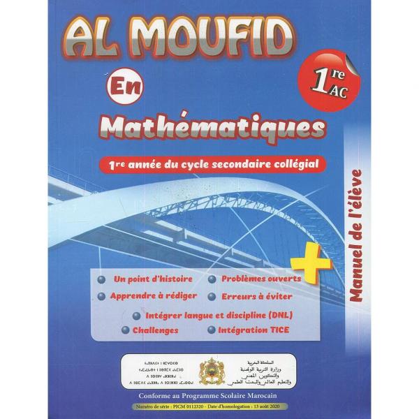 Al Moufid en Maths 1AC 
