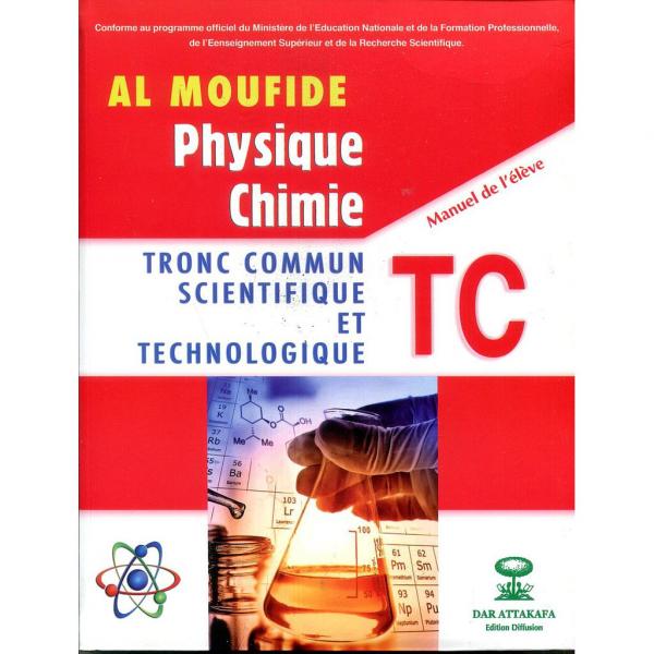 Al Moufid Physique Chimie TC Bac Inter 2022