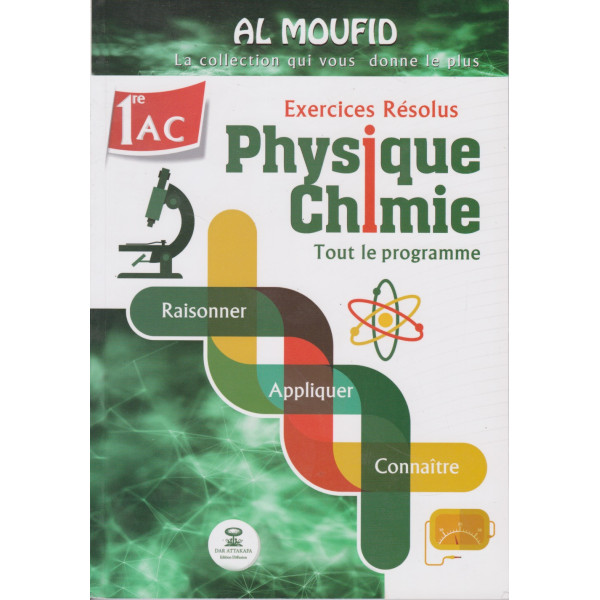 AL Moufid physique chimie 1AC exercices résolus 2022