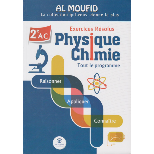 AL Moufid physique chimie 2AC exercices résolus 2022