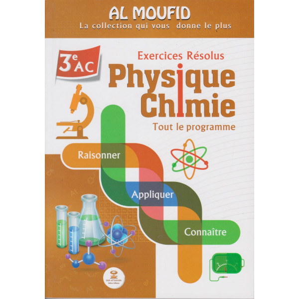 AL Moufid physique chimie 3AC exercices résolus 2022