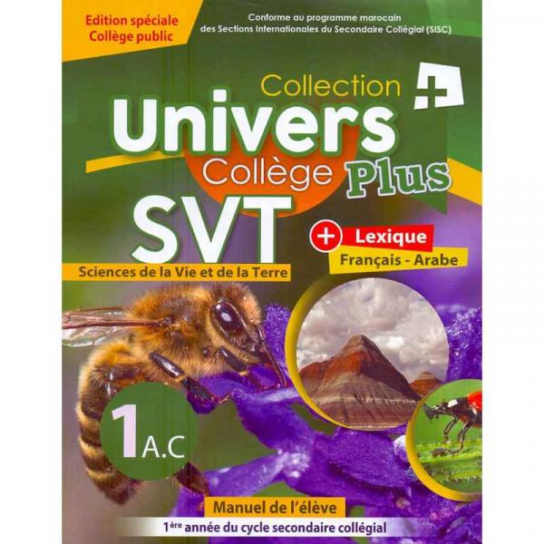 Univers plus SVT 1 AC 2021