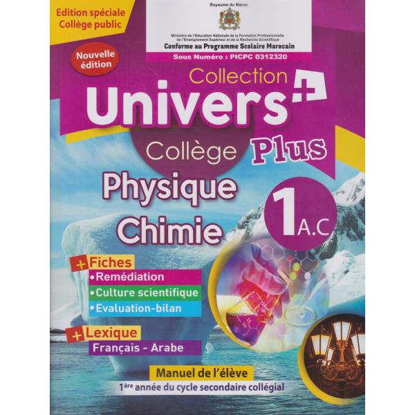 Univers plus PC 1 AC 2023