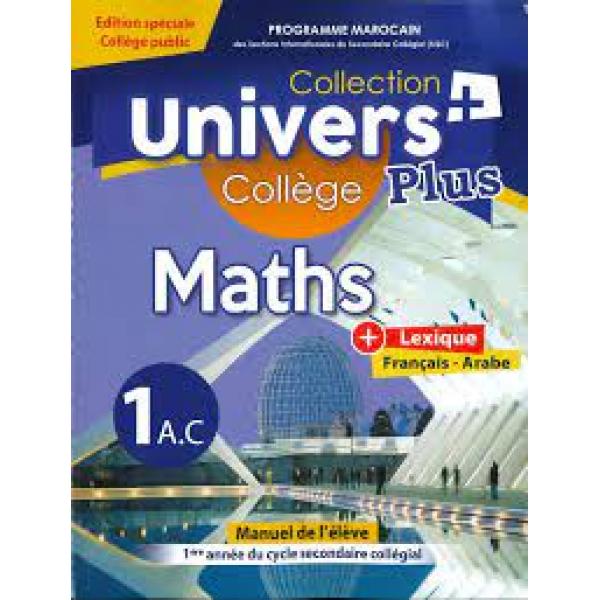 Univers plus Maths 1 AC 2020-2021