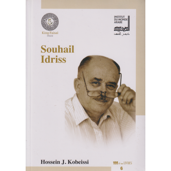 Souhail idriss un empire intellectuel n°6