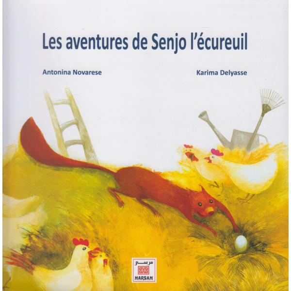 Les aventures de senjo l'ecureuil Fr/Ar مغامرات السنجاب سنجو