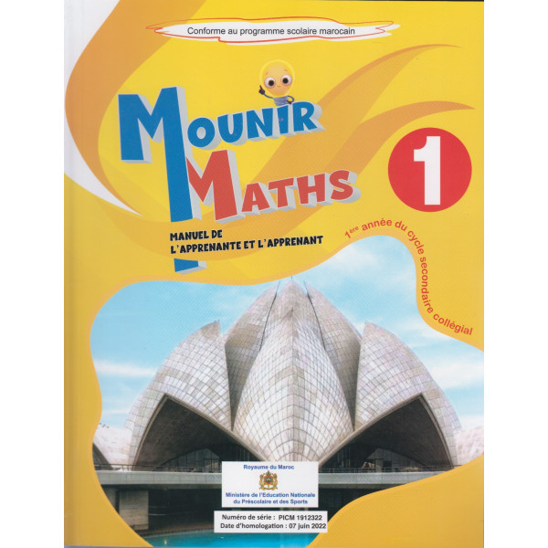 Mounir Maths 1AC APM 2022/2023