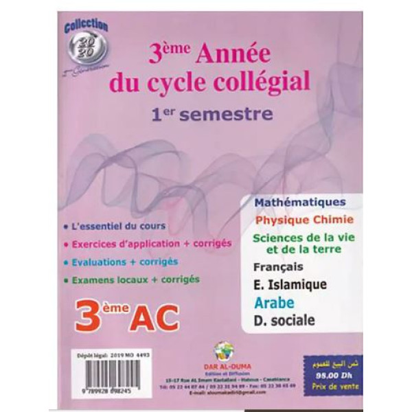 20/20 Maths 3 Collége cahier d'exercices