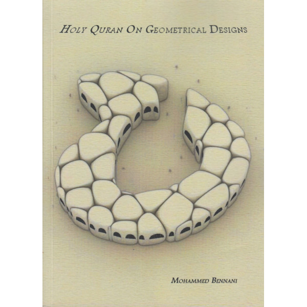 Holy quran on geometrical designs