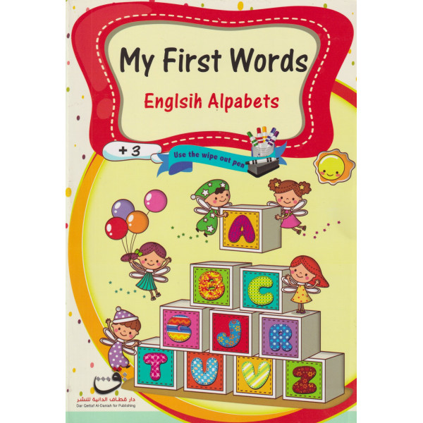 My First Words 3 Plus English Alpabets