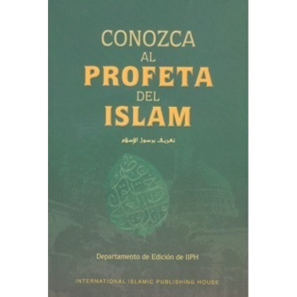 Conozca al profeta del islam