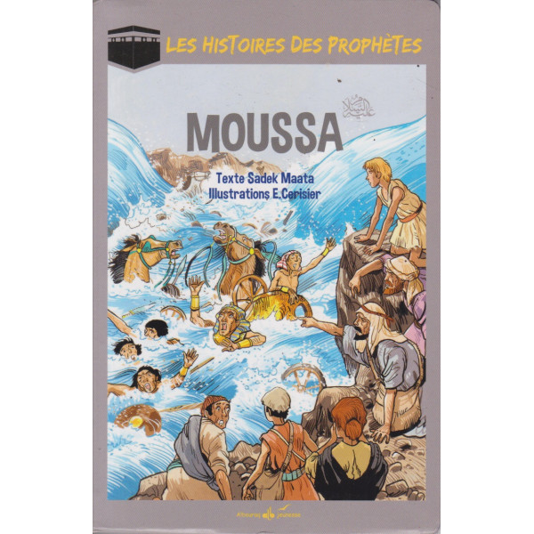 Moussa -Les histoires des prophètes