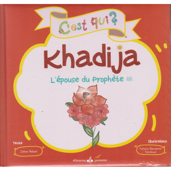 Khadija - L'épouse du Prophète
