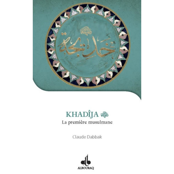 Khadîja - La première musulmane