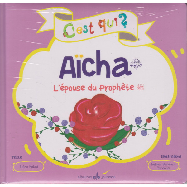 Aïcha -L'épouse du prophète