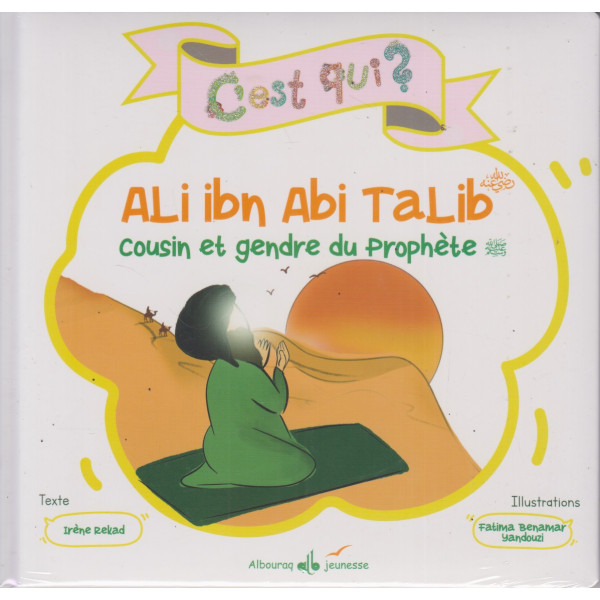 Ali - Cousin et gendre du prophète