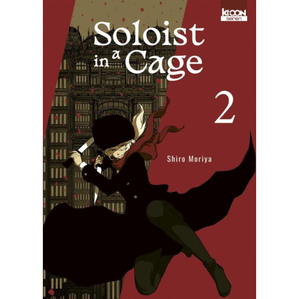 Soloist in a Cage T02