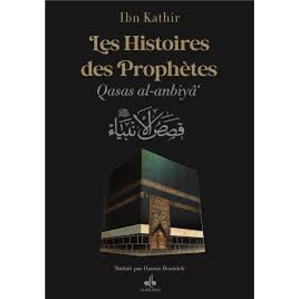 Les histoires des prophètes (Qisas al-Anbiyâ') -D'Adam à Jésus