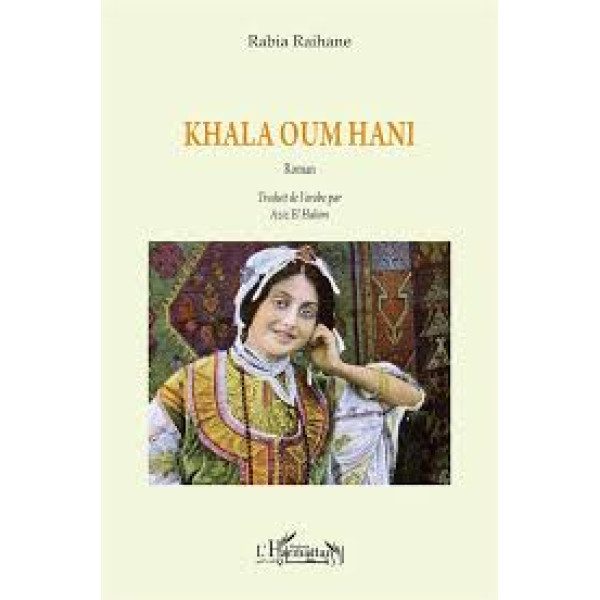 Khala Oum Hani